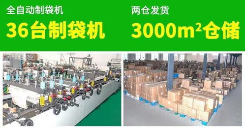 河北食品包裝袋廠 以卓越品質(zhì)與專業(yè)信息咨詢，賦能客戶食品安全與品牌價(jià)值