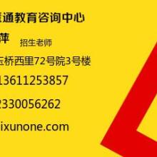 北京博文慧通教育咨詢中心 專業教育信息咨詢服務的全方位解析