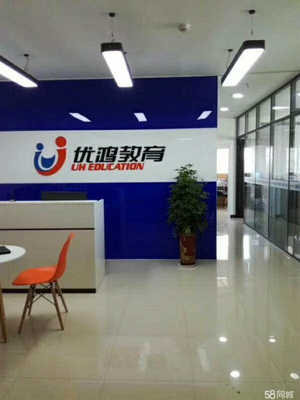 教育信息咨詢的價(jià)值與實(shí)踐 以襄陽(yáng)優(yōu)博教育咨詢隨州分公司為例